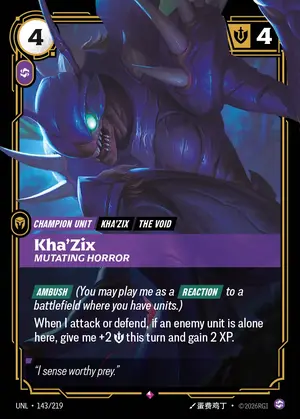 Kha'Zix - Mutating Horror [UNL-143] — ฟอยล์