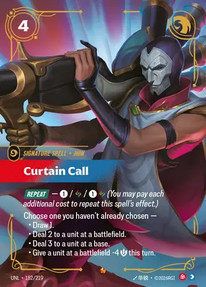 Curtain Call [UNL-182] — ฟอยล์