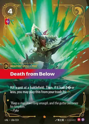 Death from Below [UNL-186] — ฟอยล์