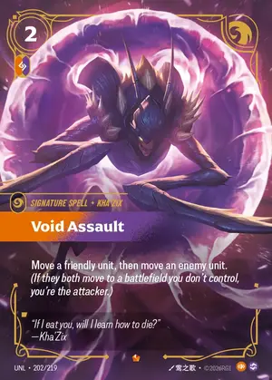 Void Assault [UNL-202] — ฟอยล์