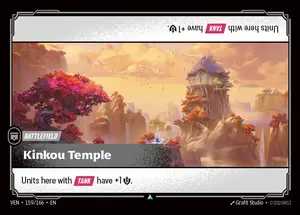 Kinkou Temple [VEN-159] — ปกติ