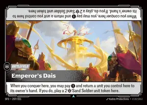 Emperor's Dais [SFD-207] — ปกติ
