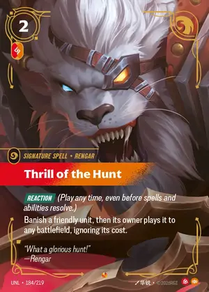 Thrill of the Hunt [UNL-184] — ฟอยล์