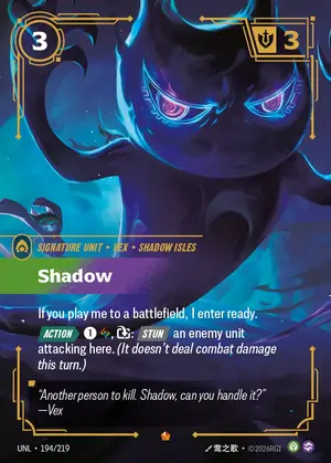 Shadow [UNL-194] — ฟอยล์