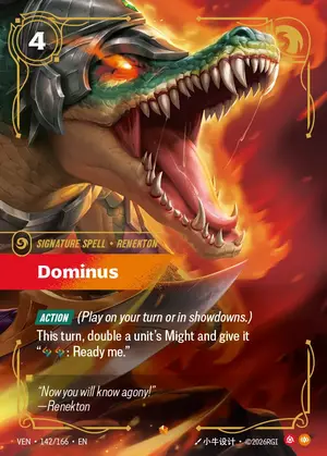 Dominus [VEN-142] — ฟอยล์