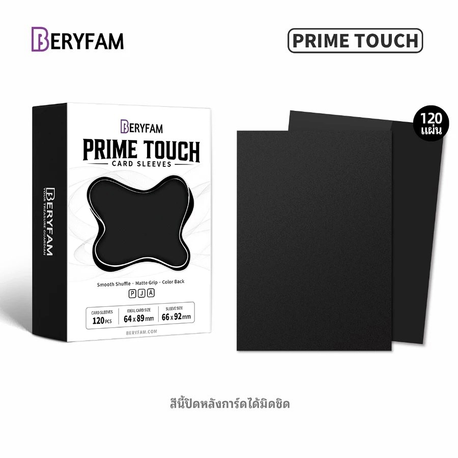 สลีฟ BERYFAM Prime Touch 120 ใบ — ดำ