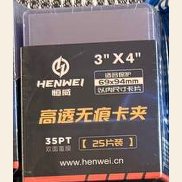 Toploader HENWEI 35PT กัน UV (25 ชิ้น)